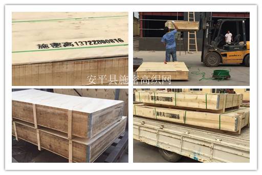 304/316不銹鋼窗紗